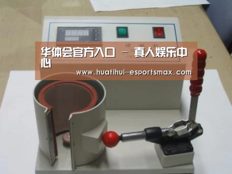 产品名称八