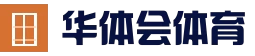 华体会官方入口 - 真人娱乐中心