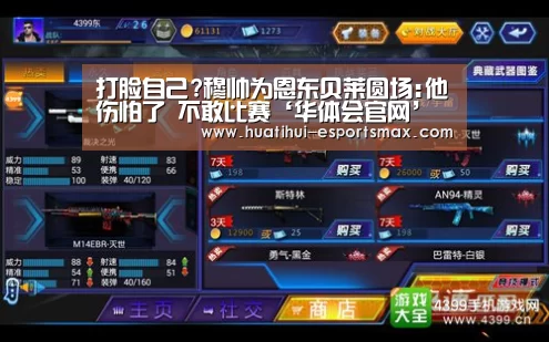 华体会官方入口