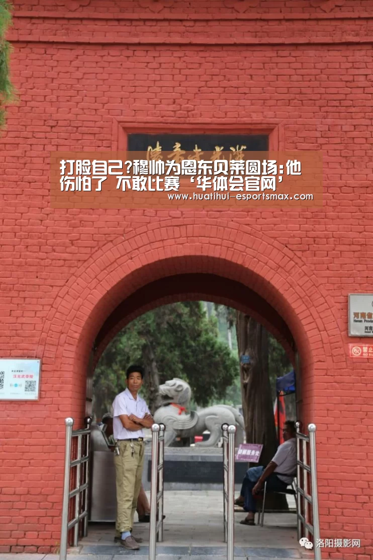 华体会体育