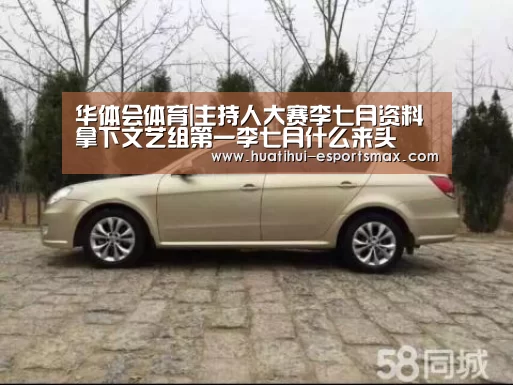 华体会官网