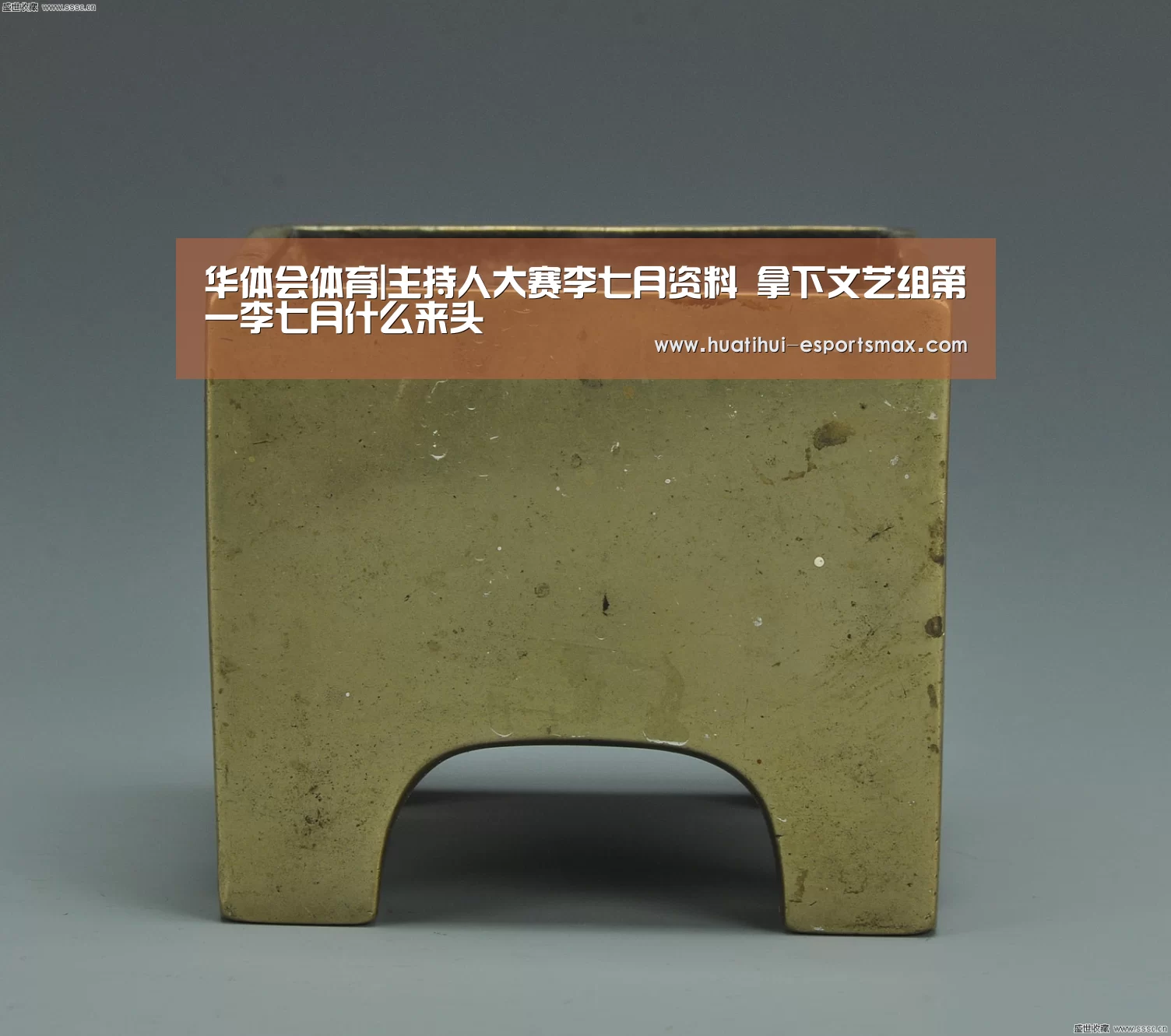 华体会体育官方网站