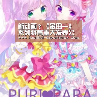 华体会官网