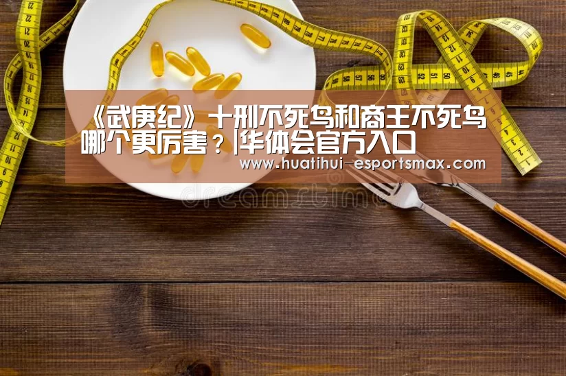 华体会体育