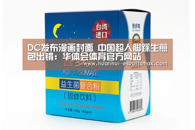 华体会官网