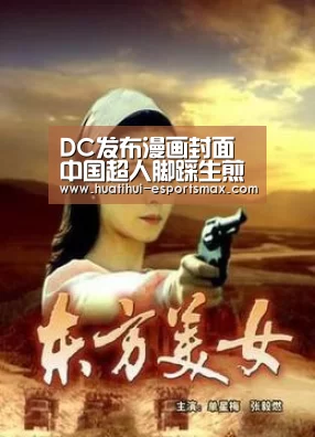 华体会官方入口