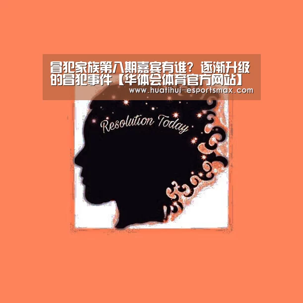 华体会官网