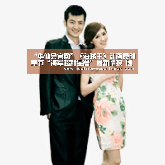 华体会官网
